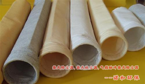 诺和生产的高温除尘布袋