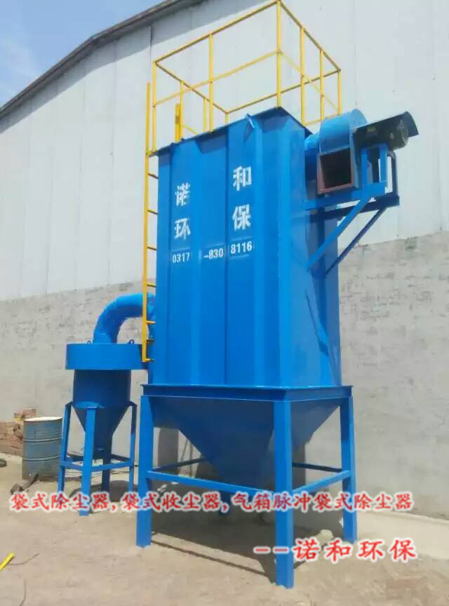 诺和环保除尘器机组示意图