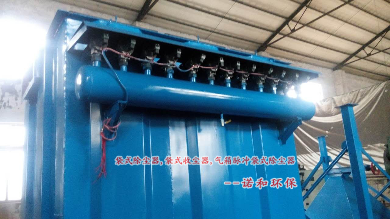 单机袋式除尘器图片