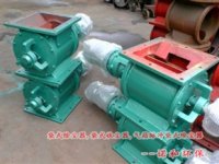 A型方口法兰星型卸料器