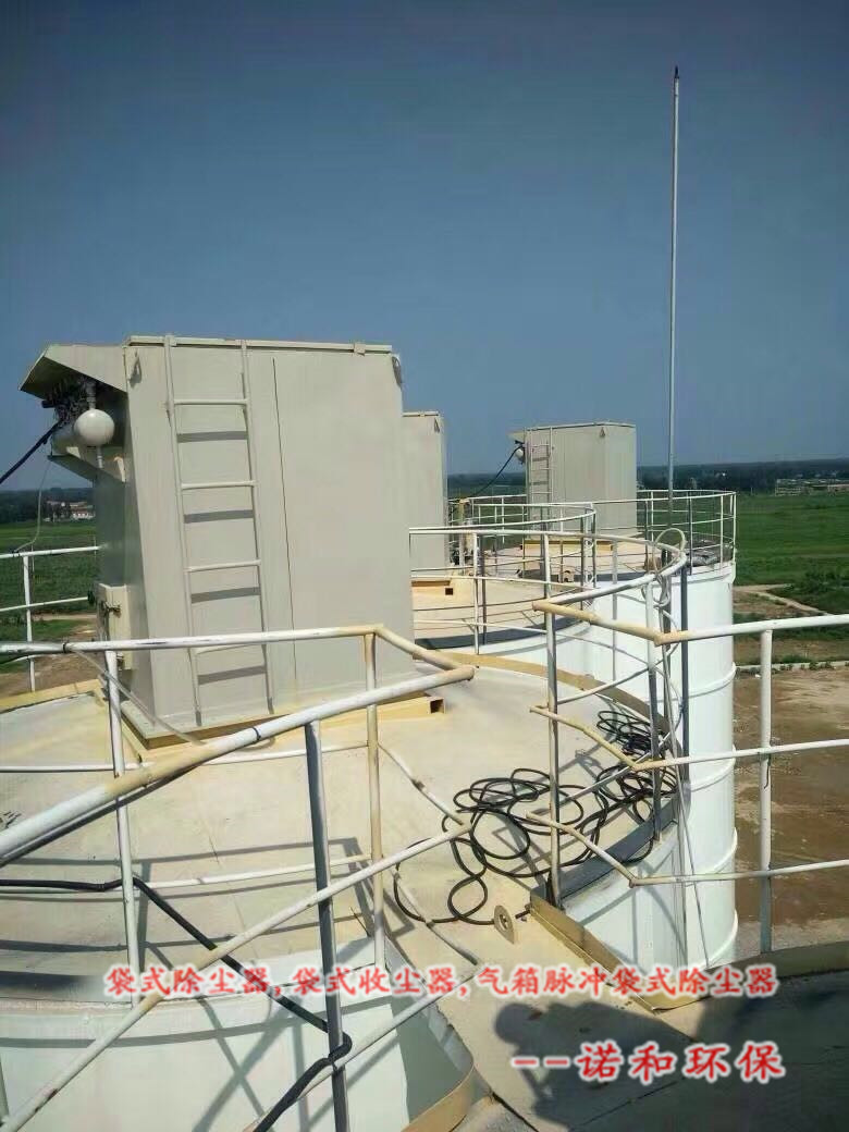 沥青混合料搅拌站除尘器