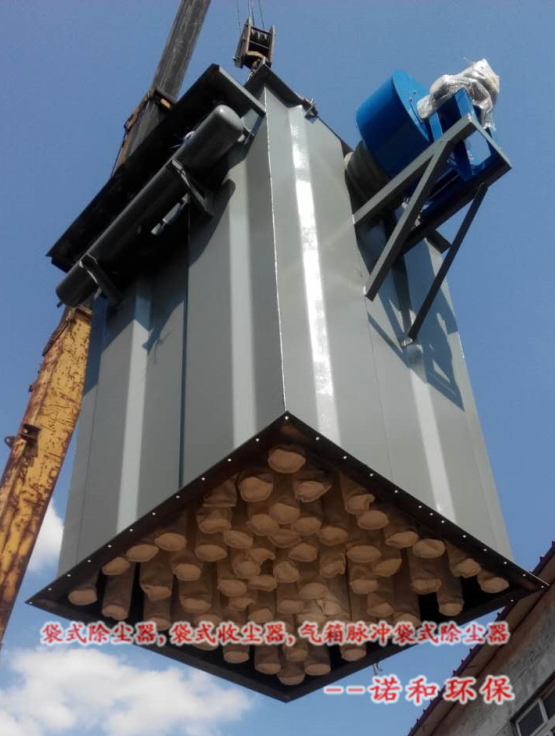 袋式除尘器滤袋室仰视图