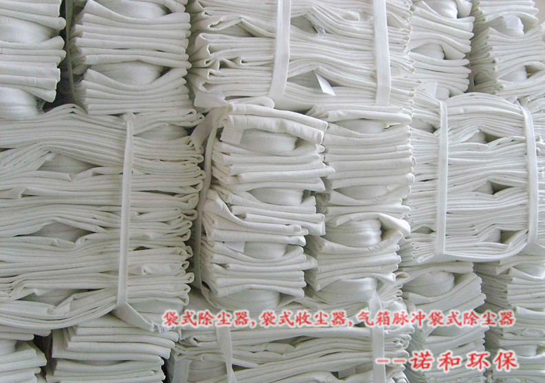 涤纶除尘布袋产品图片 涤纶除尘布袋产品图片