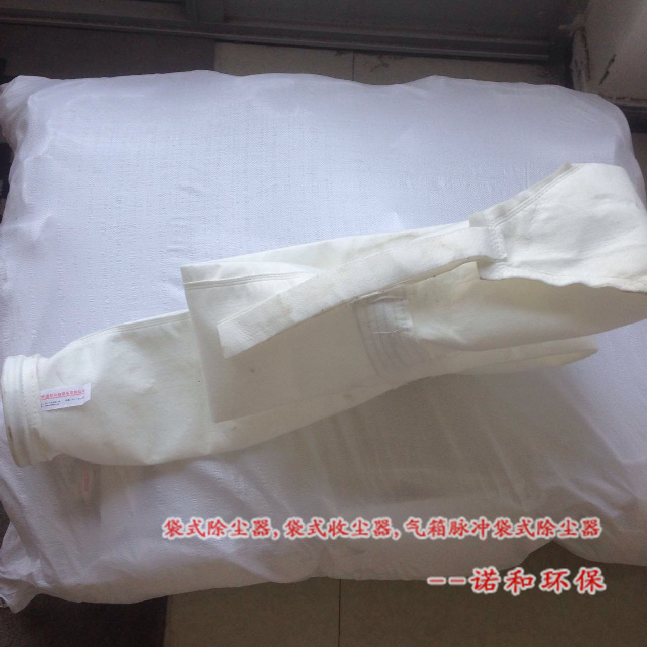 除尘布袋示意图 除尘布袋示意图