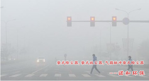 雾霾下人们的生活 街头的行人