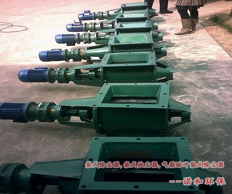 星型卸料器系列 星型卸料器系列