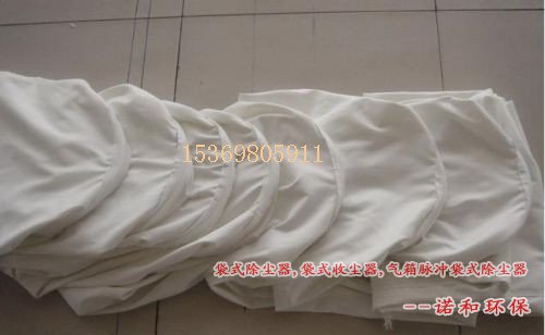软连接除尘布袋