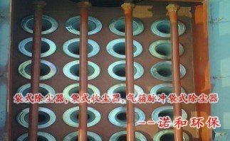 脉冲除尘器喷吹管示意图
