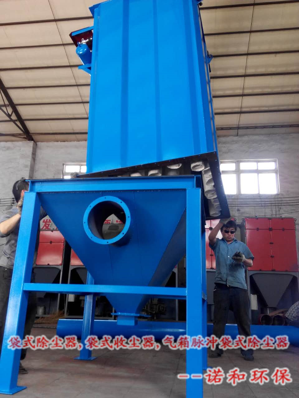 布袋除尘器箱体对接安装示意图