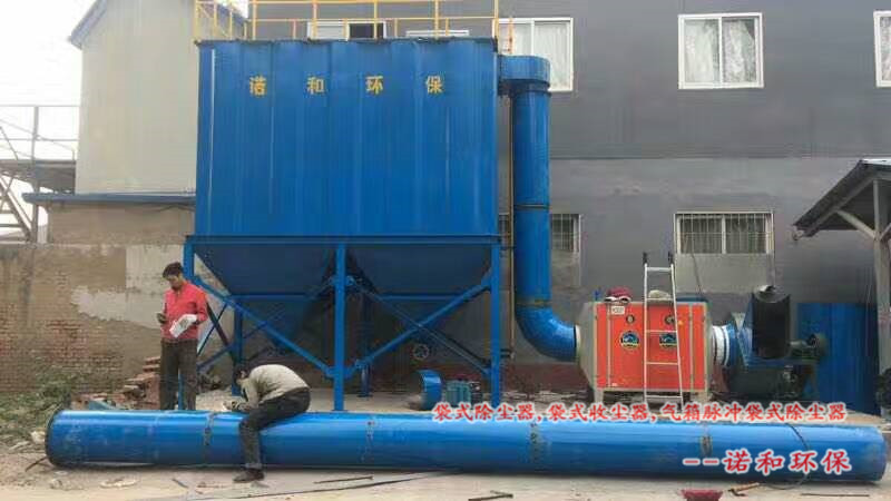 诺和环保客户安装现场