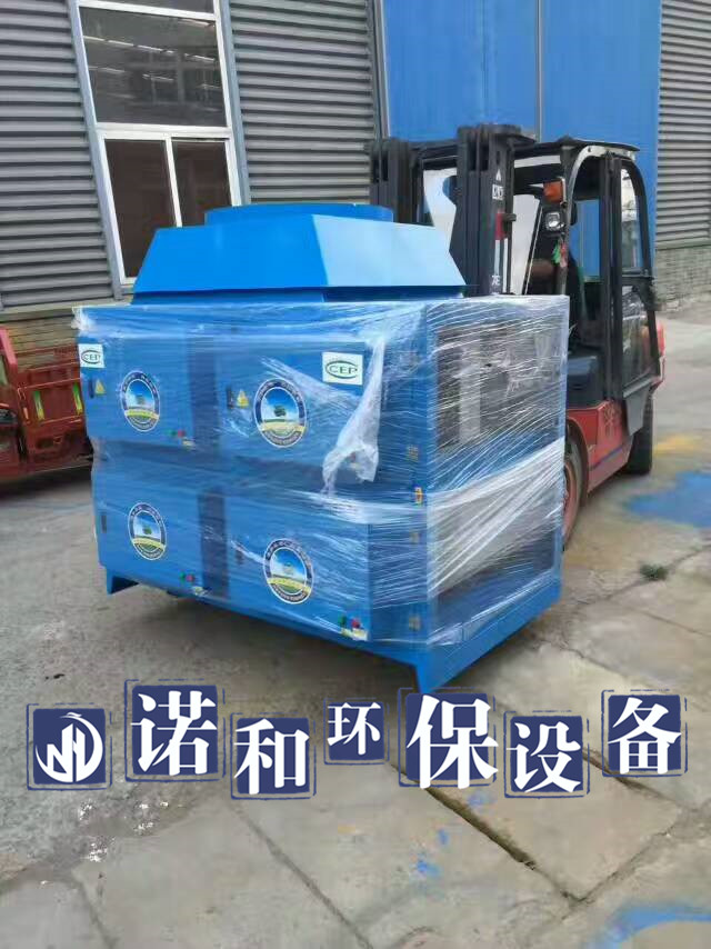 酒店餐饮油烟净化器产品图片